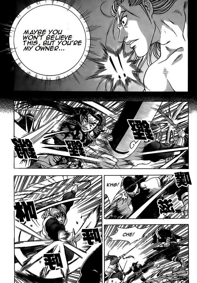 Ruler Of The Land Chapter 251 page 28 - 