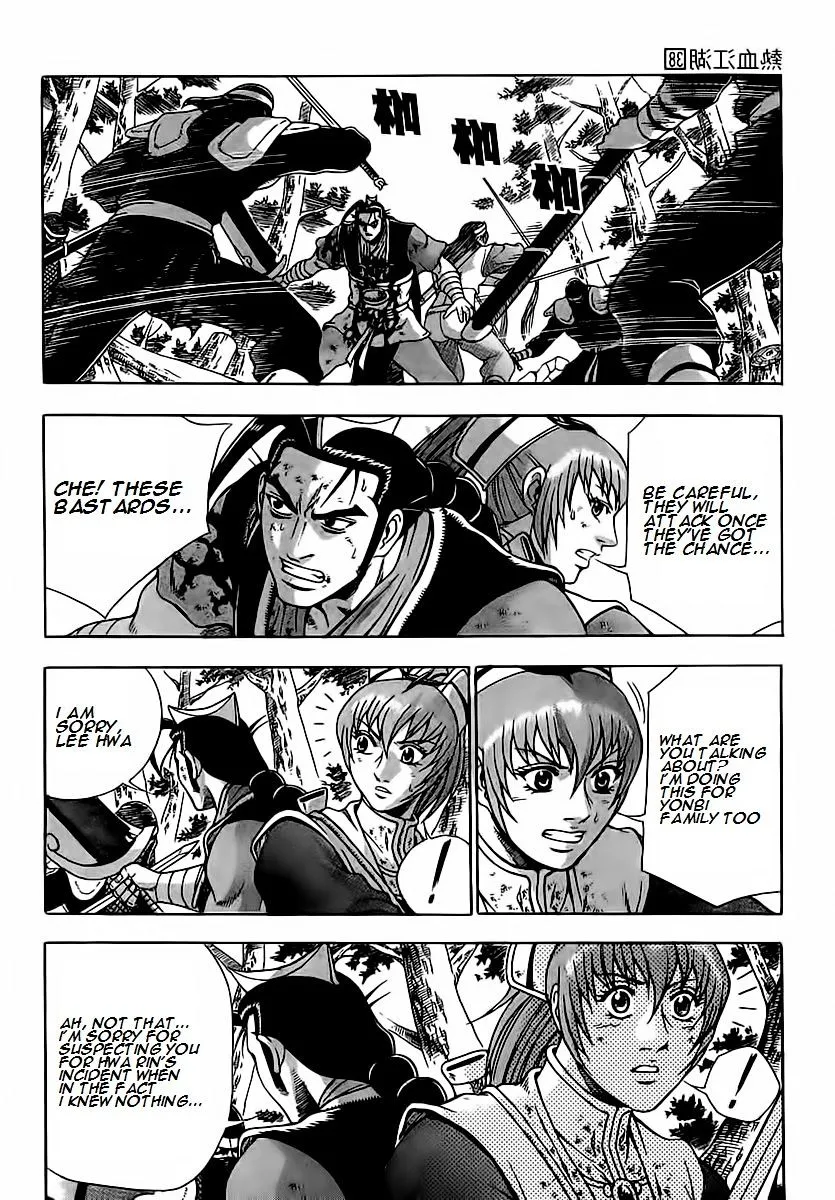 Ruler Of The Land Chapter 251 page 30 - 