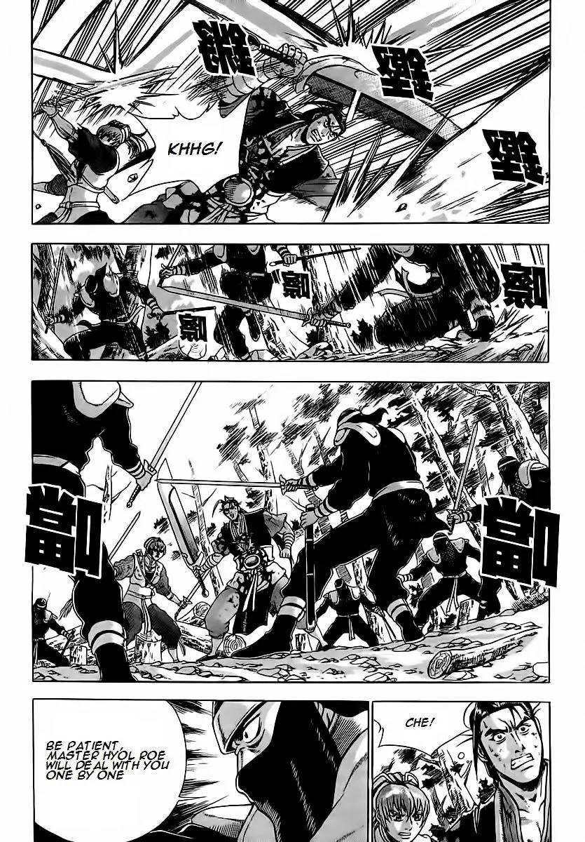 Ruler Of The Land Chapter 251 page 4 - 