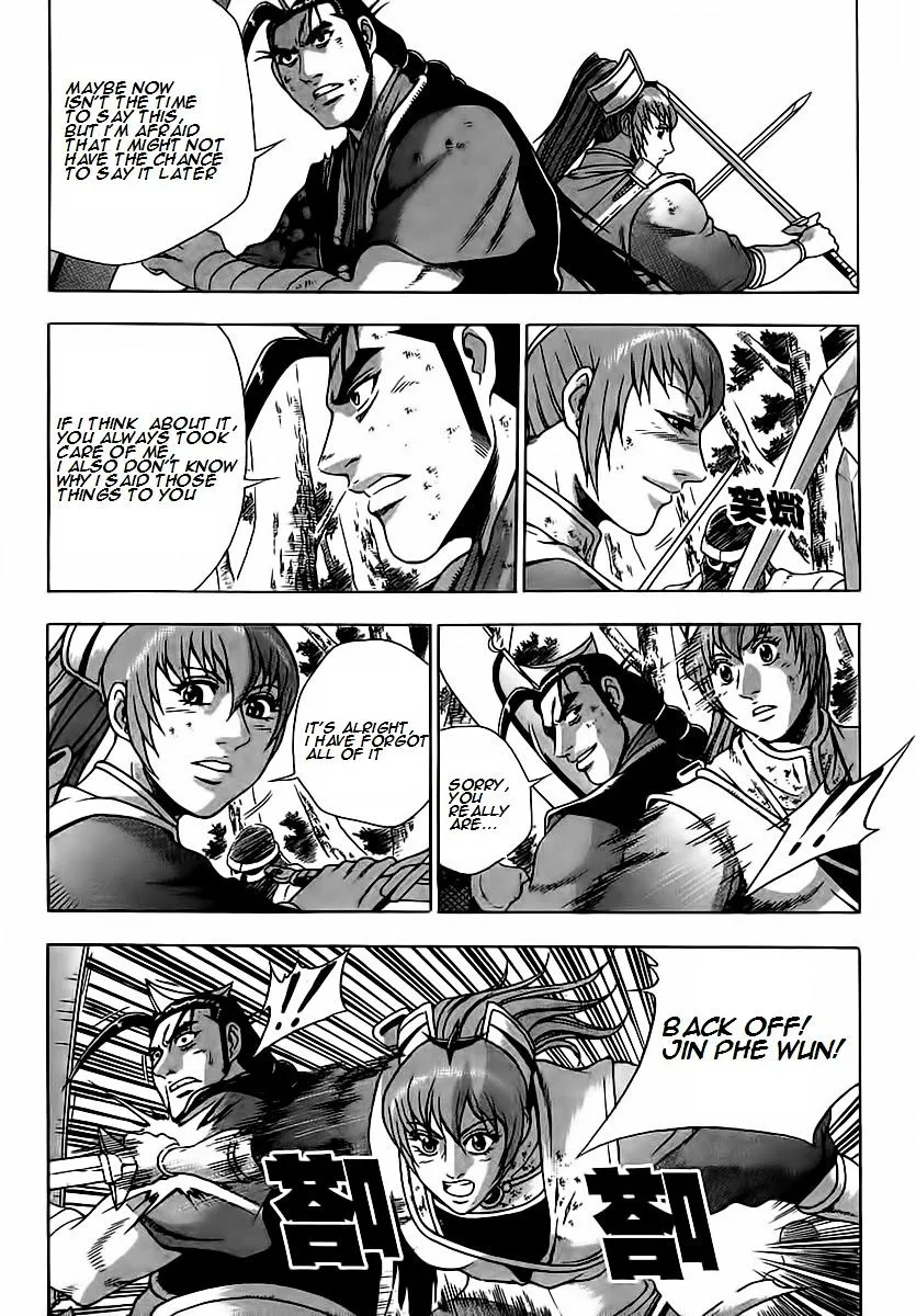 Ruler Of The Land Chapter 251 page 31 - 