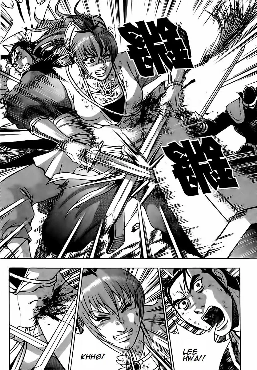 Ruler Of The Land Chapter 251 page 32 - 