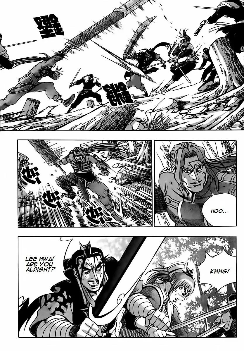Ruler Of The Land Chapter 251 page 33 - 