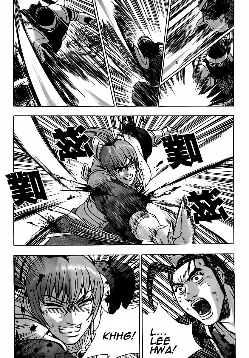 Ruler Of The Land Chapter 251 page 37 - 