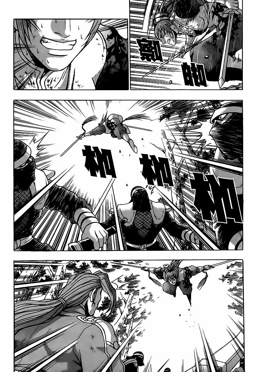 Ruler Of The Land Chapter 251 page 38 - 