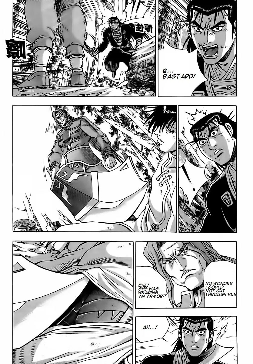 Ruler Of The Land Chapter 251 page 5 - 