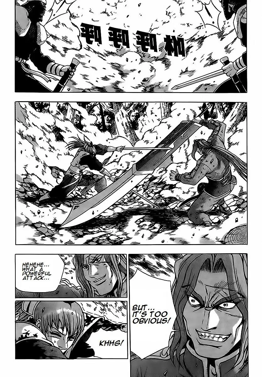 Ruler Of The Land Chapter 251 page 41 - 