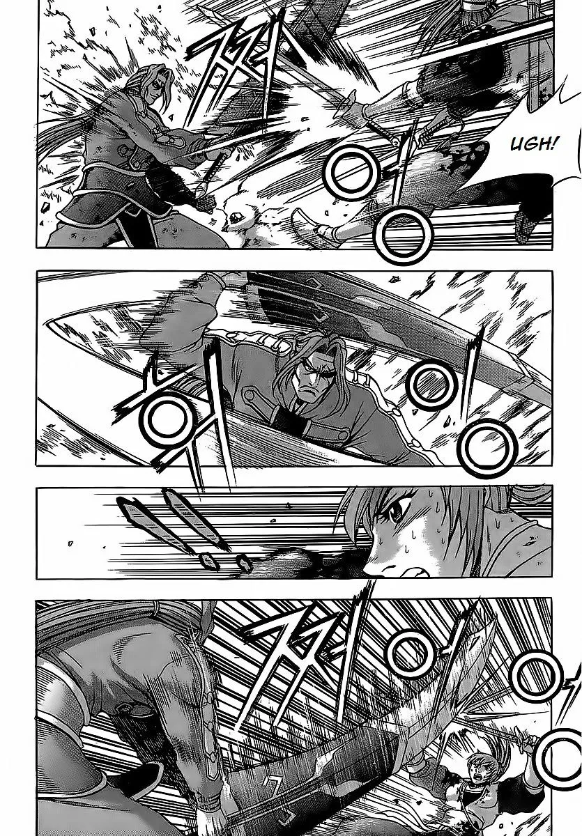 Ruler Of The Land Chapter 251 page 42 - 