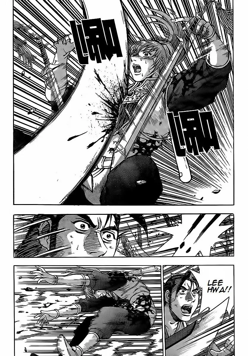 Ruler Of The Land Chapter 251 page 43 - 