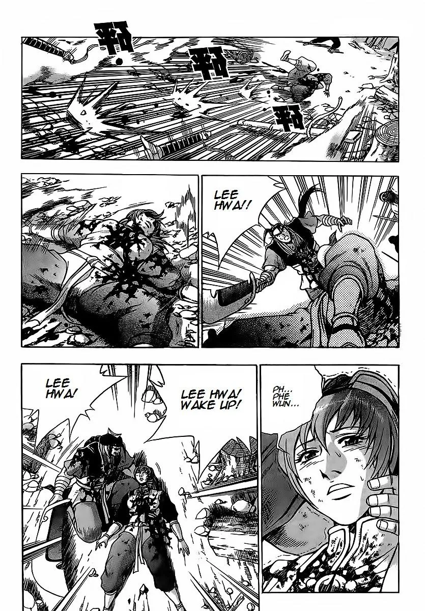 Ruler Of The Land Chapter 251 page 44 - 