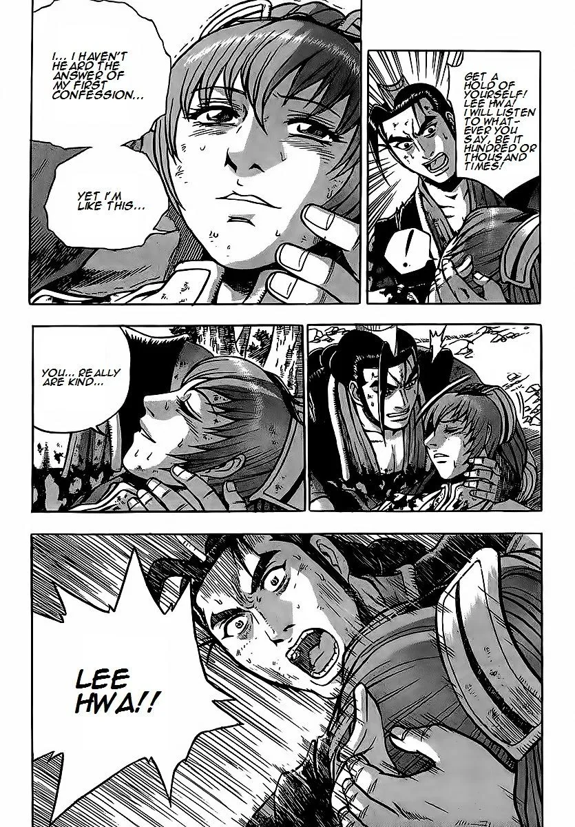 Ruler Of The Land Chapter 251 page 45 - 