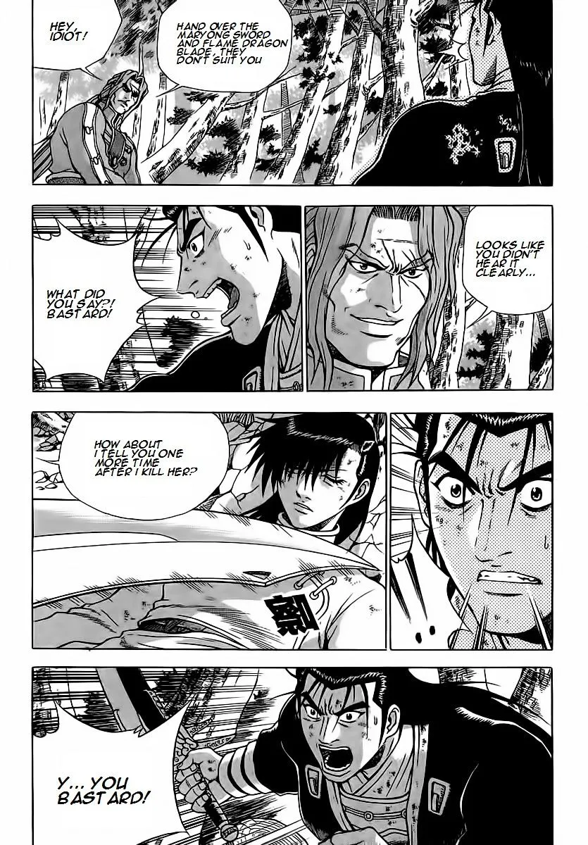 Ruler Of The Land Chapter 251 page 6 - 