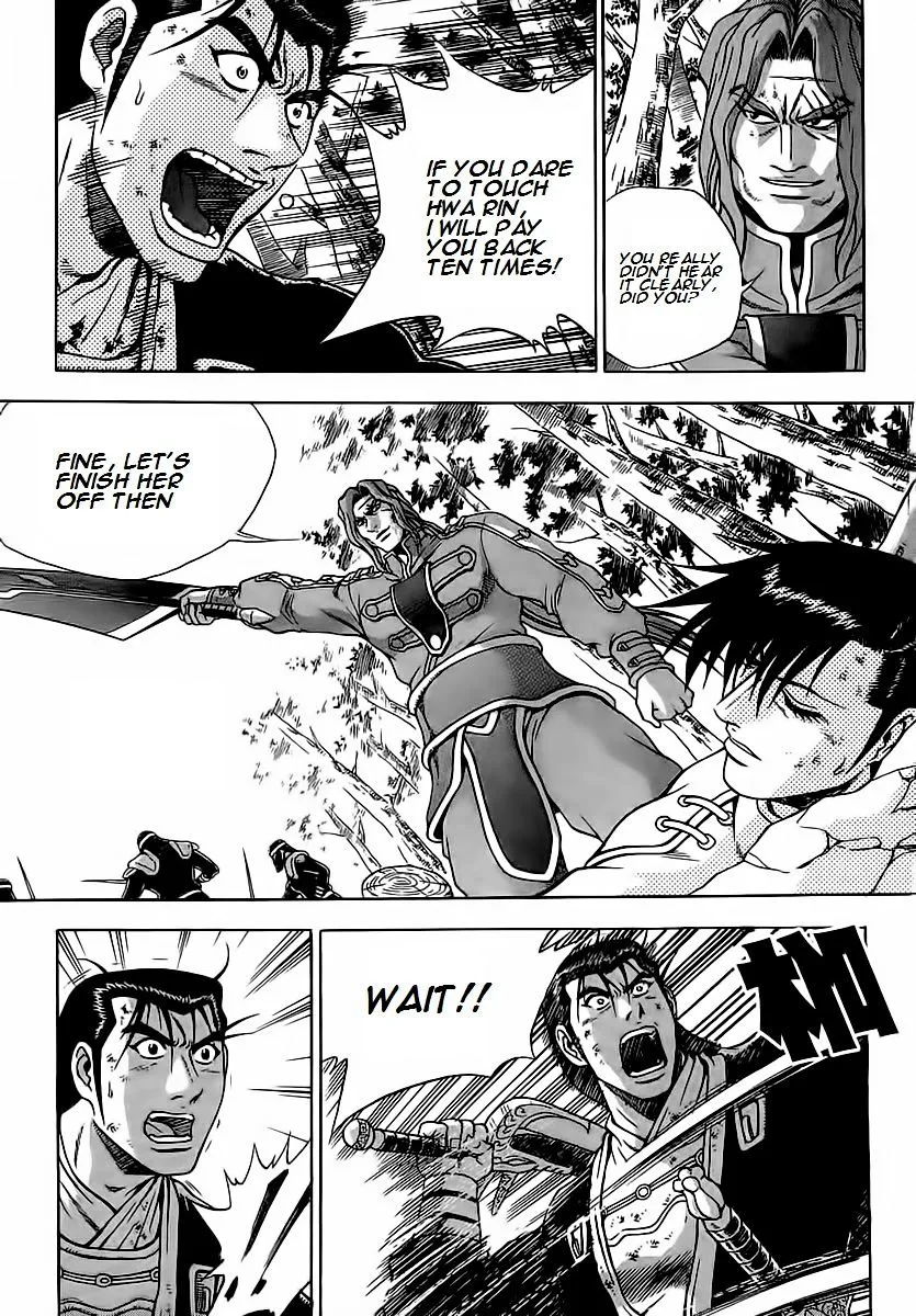 Ruler Of The Land Chapter 251 page 7 - 