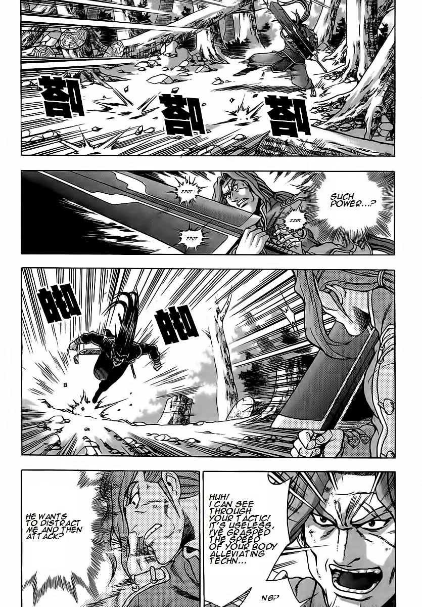 Ruler Of The Land Chapter 251 page 9 - 