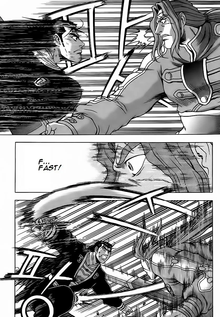 Ruler Of The Land Chapter 251 page 10 - 