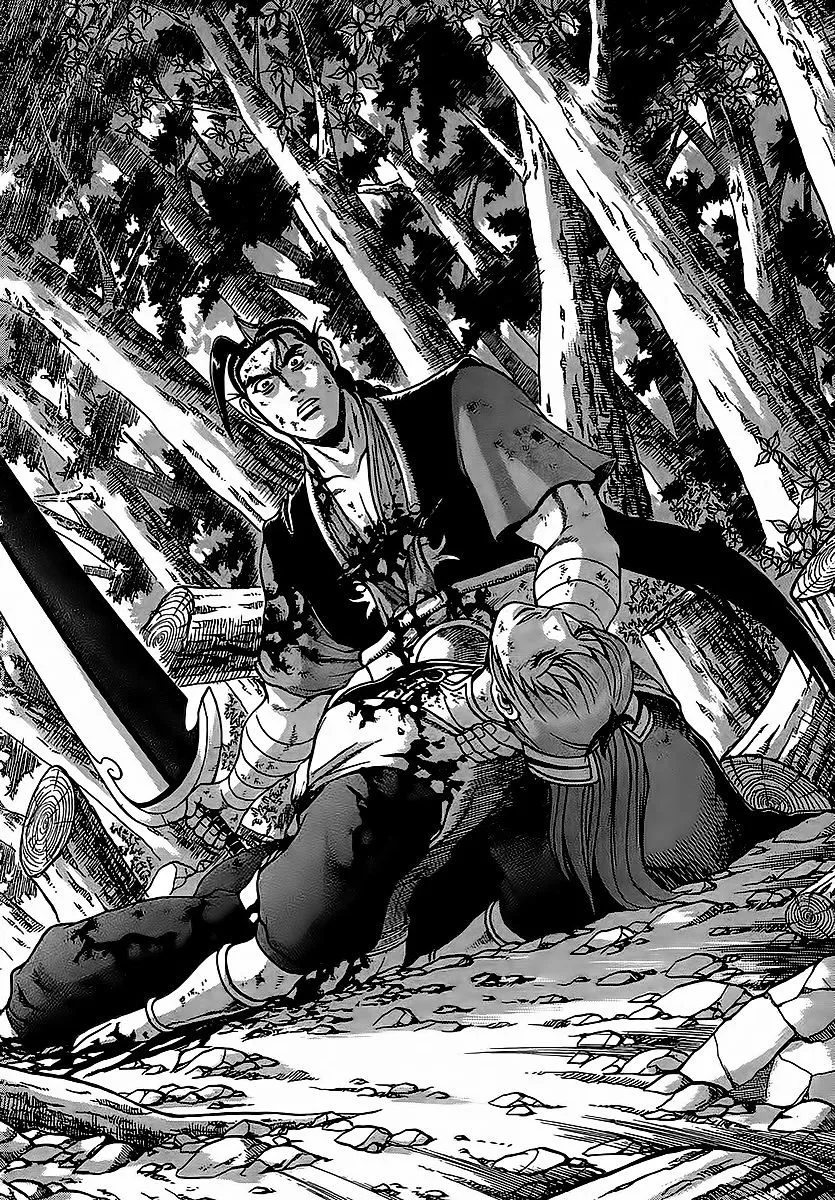 Ruler Of The Land Chapter 252 page 1 - 