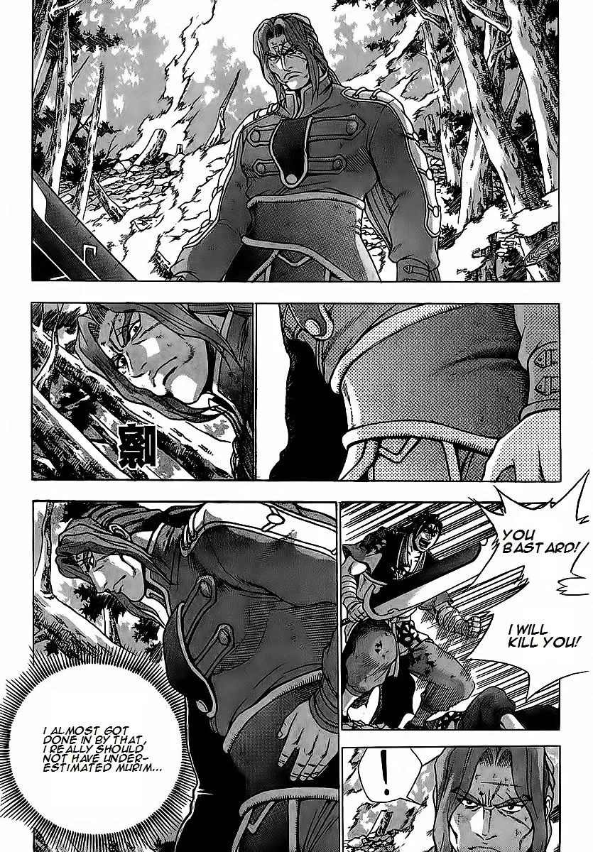 Ruler Of The Land Chapter 252 page 2 - 