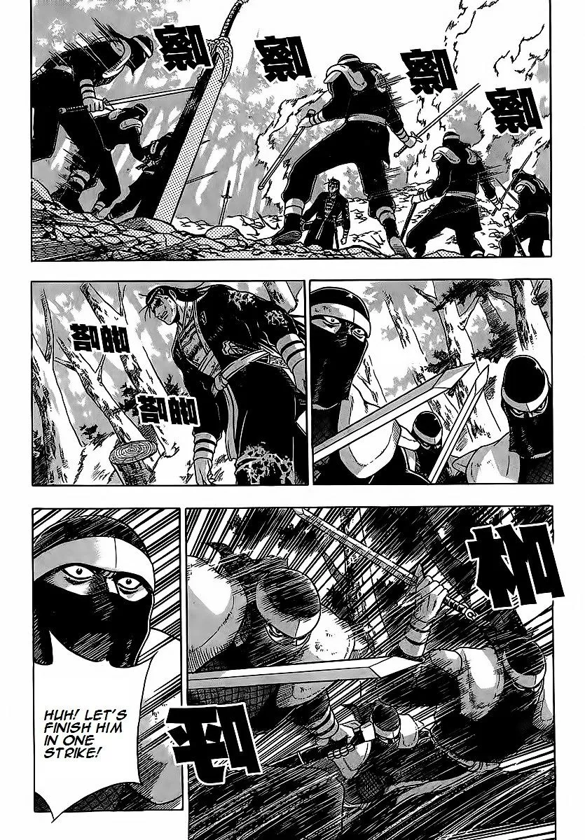 Ruler Of The Land Chapter 252 page 11 - 