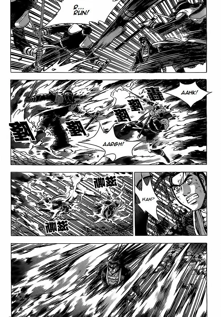Ruler Of The Land Chapter 252 page 13 - 