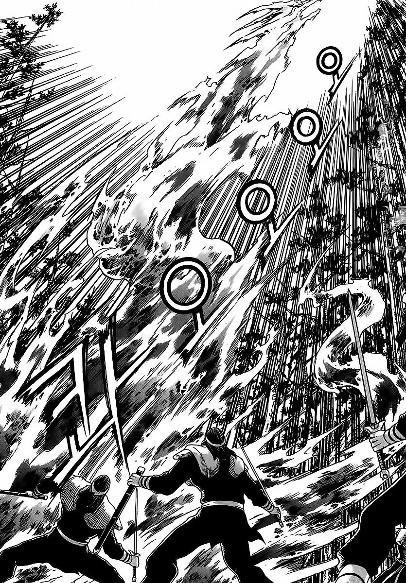 Ruler Of The Land Chapter 252 page 14 - 