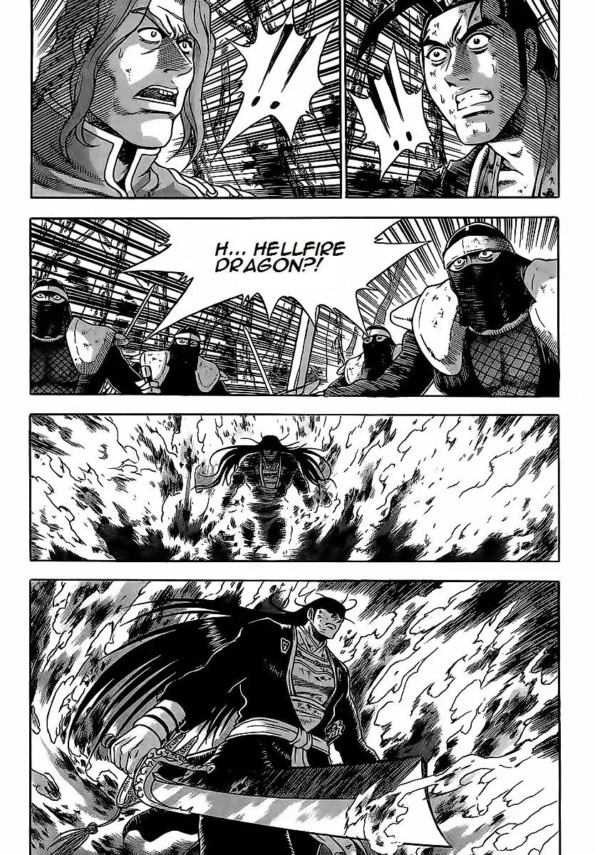 Ruler Of The Land Chapter 252 page 15 - 