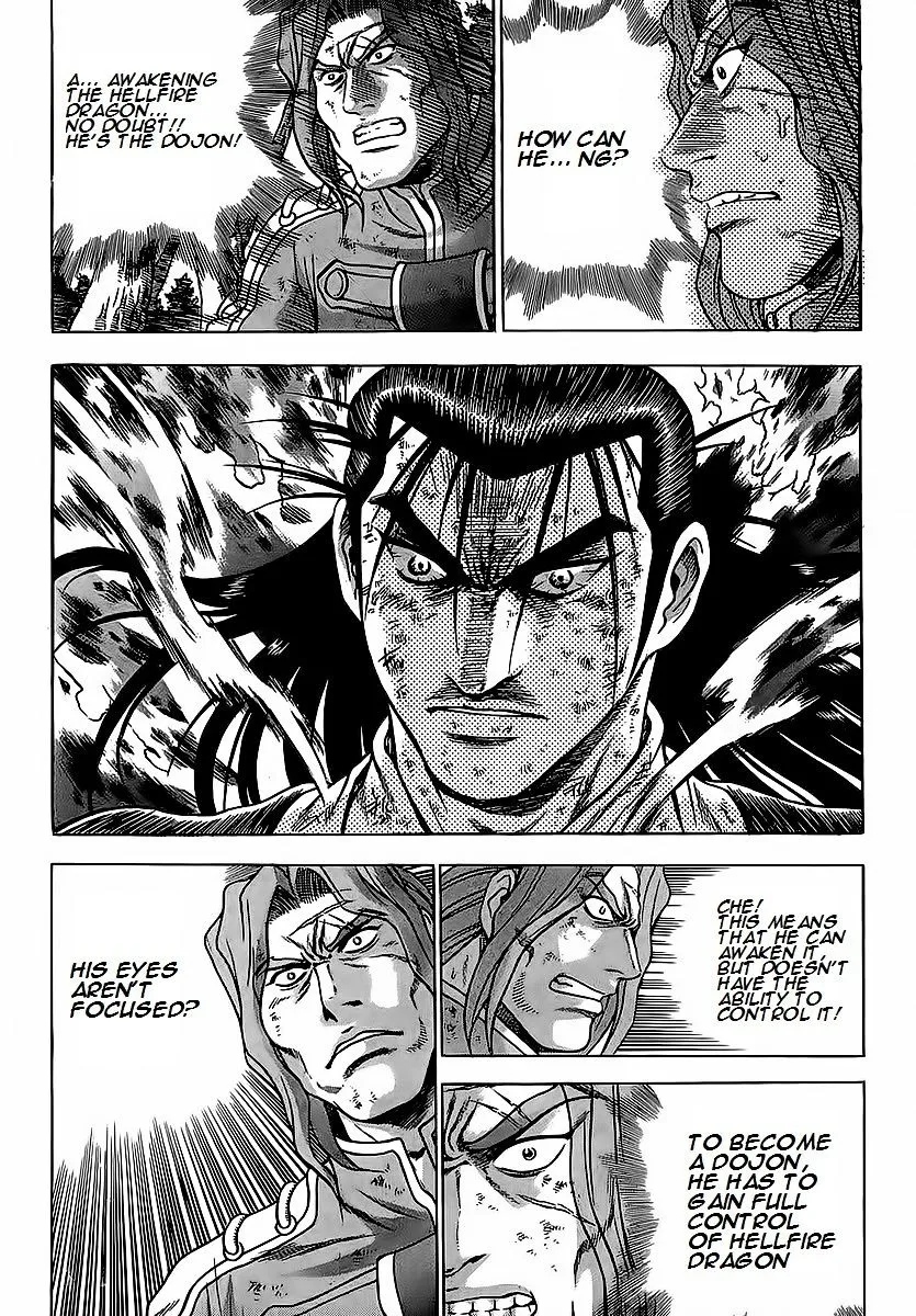 Ruler Of The Land Chapter 252 page 16 - 