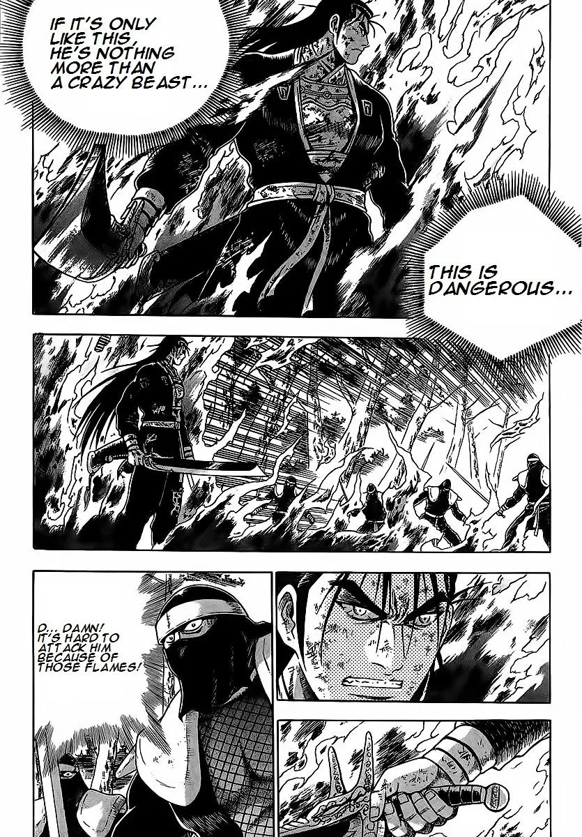 Ruler Of The Land Chapter 252 page 17 - 