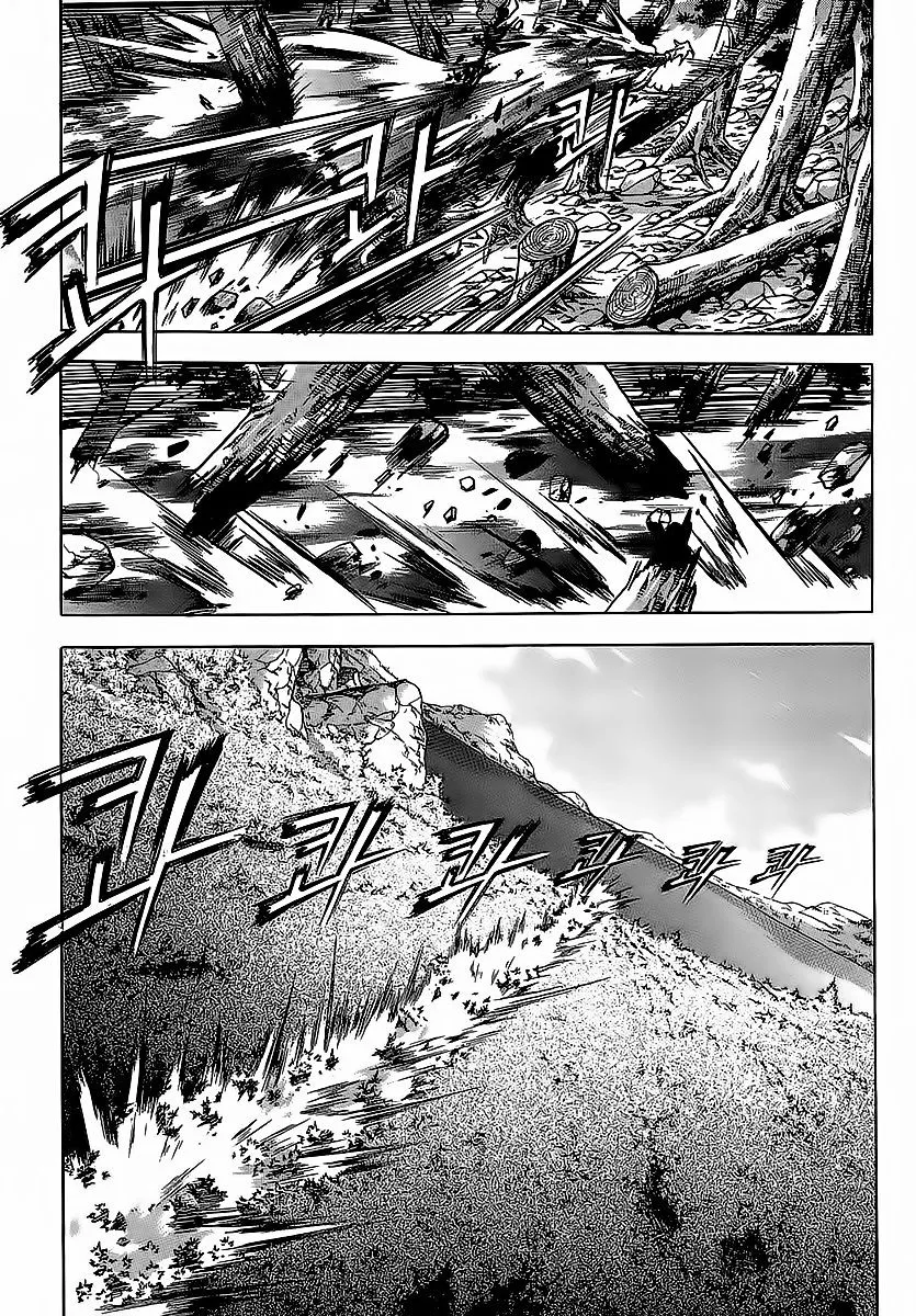Ruler Of The Land Chapter 252 page 22 - 