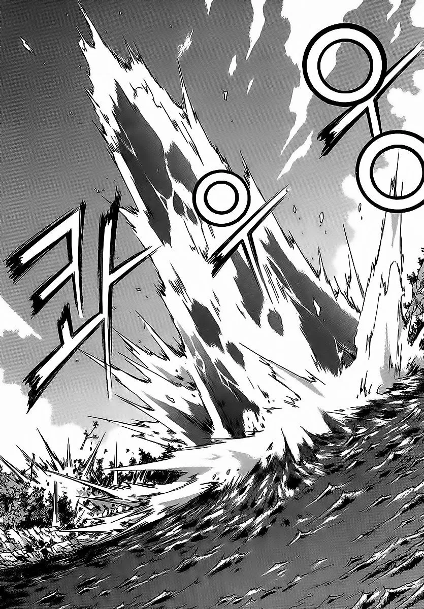 Ruler Of The Land Chapter 252 page 23 - 