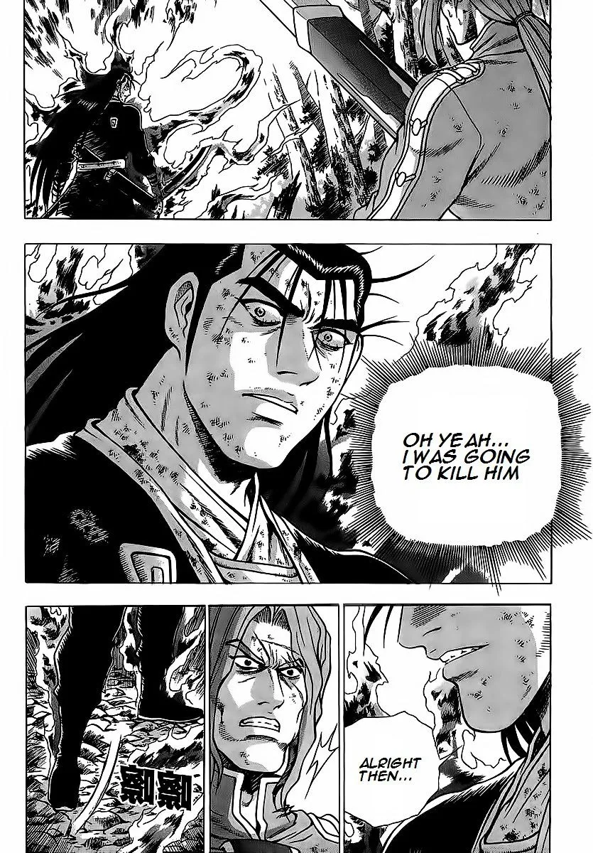 Ruler Of The Land Chapter 252 page 27 - 