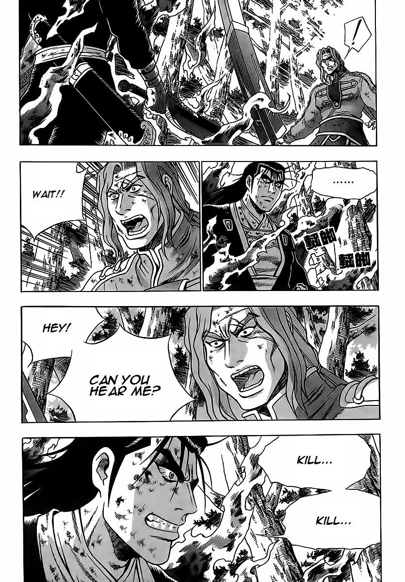 Ruler Of The Land Chapter 252 page 29 - 