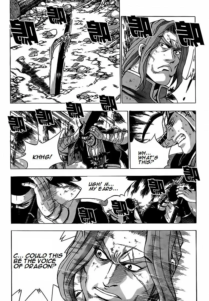 Ruler Of The Land Chapter 252 page 4 - 