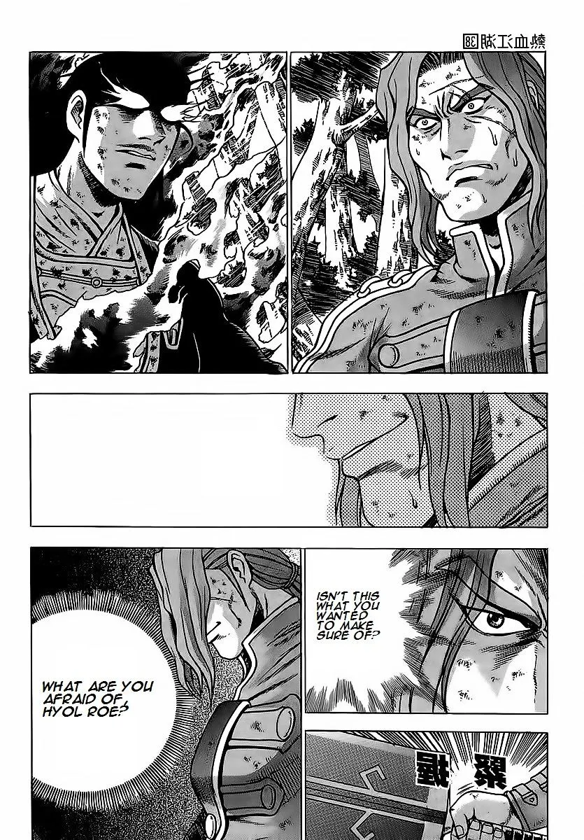 Ruler Of The Land Chapter 252 page 31 - 