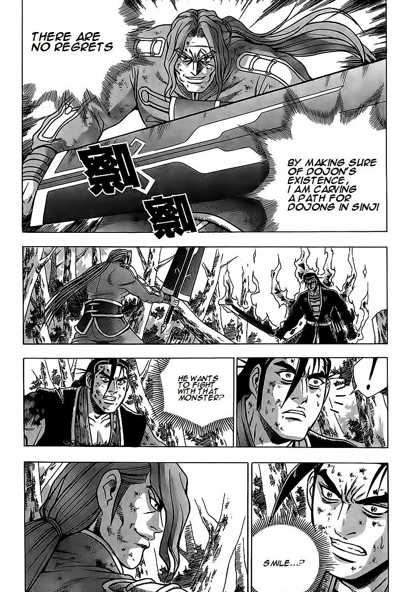 Ruler Of The Land Chapter 252 page 32 - 