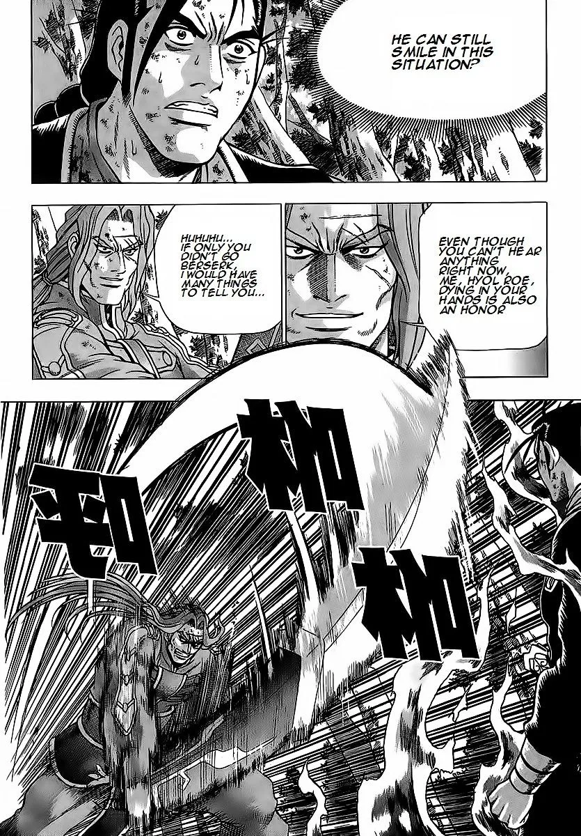 Ruler Of The Land Chapter 252 page 33 - 