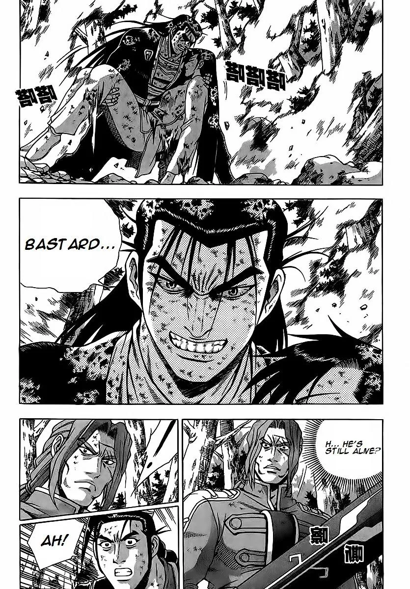 Ruler Of The Land Chapter 252 page 6 - 