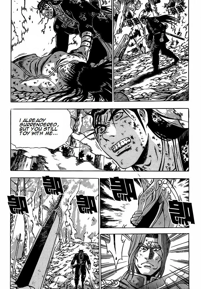 Ruler Of The Land Chapter 252 page 7 - 