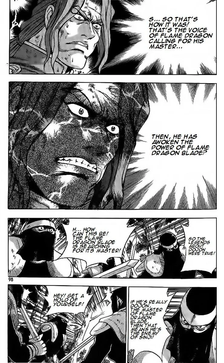 Ruler Of The Land Chapter 252 page 8 - 