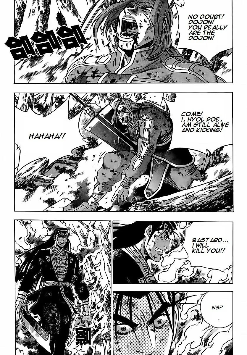 Ruler Of The Land Chapter 253 page 2 - 