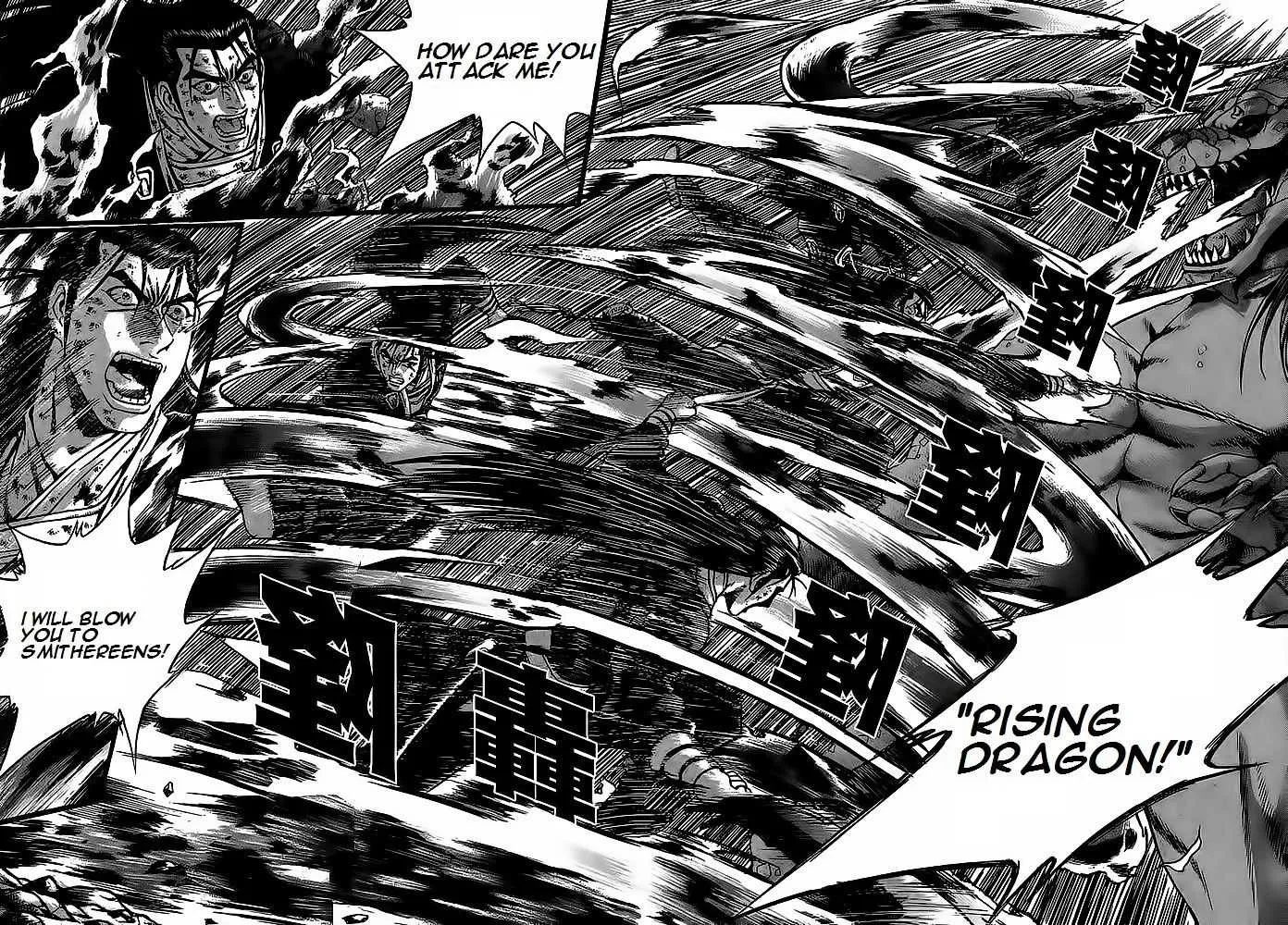 Ruler Of The Land Chapter 253 page 12 - 