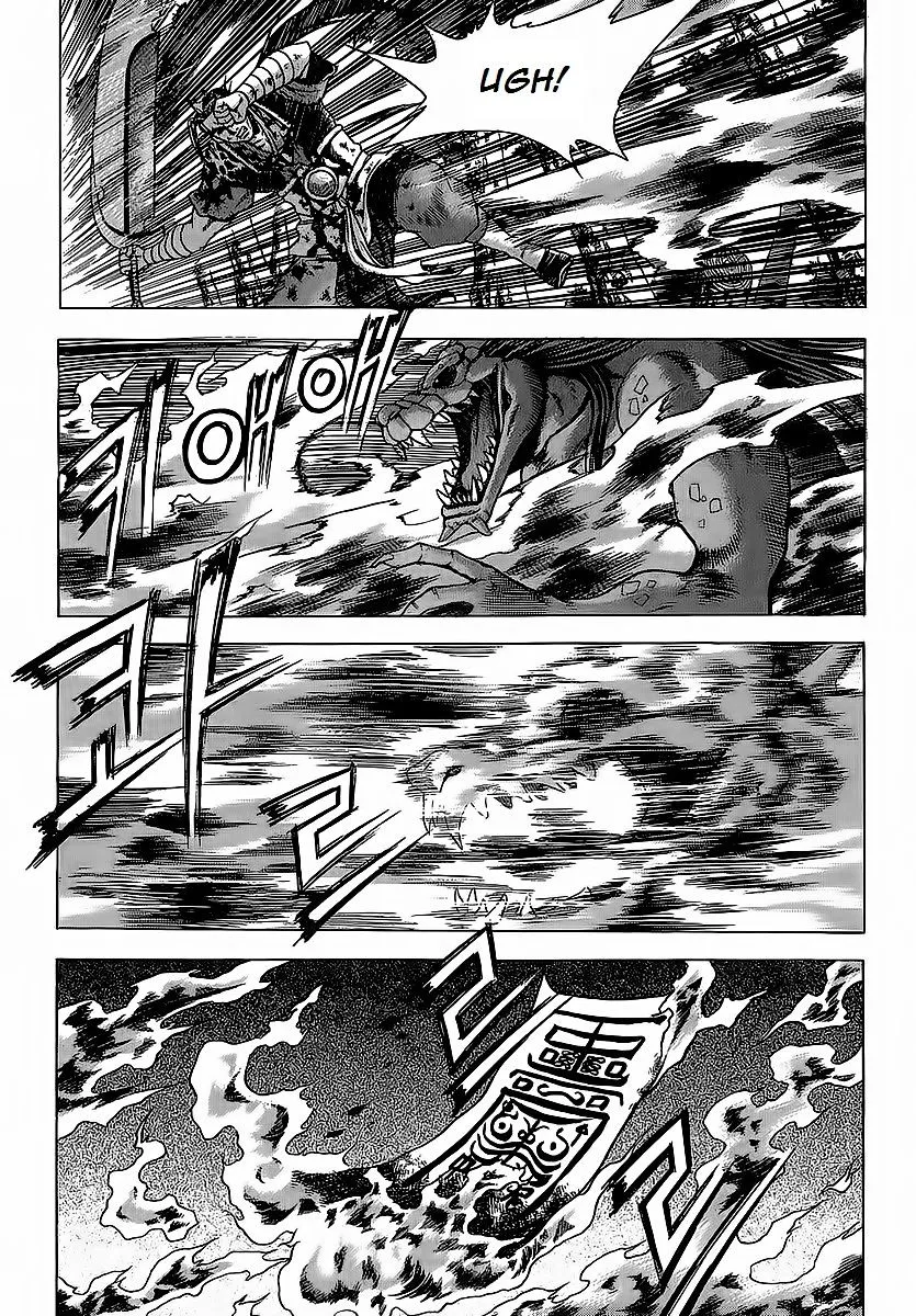 Ruler Of The Land Chapter 253 page 13 - 