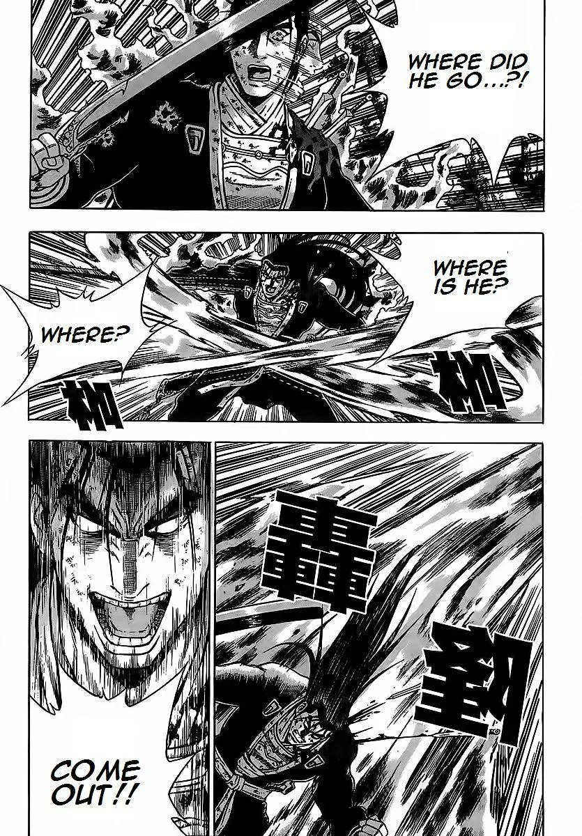 Ruler Of The Land Chapter 253 page 15 - 