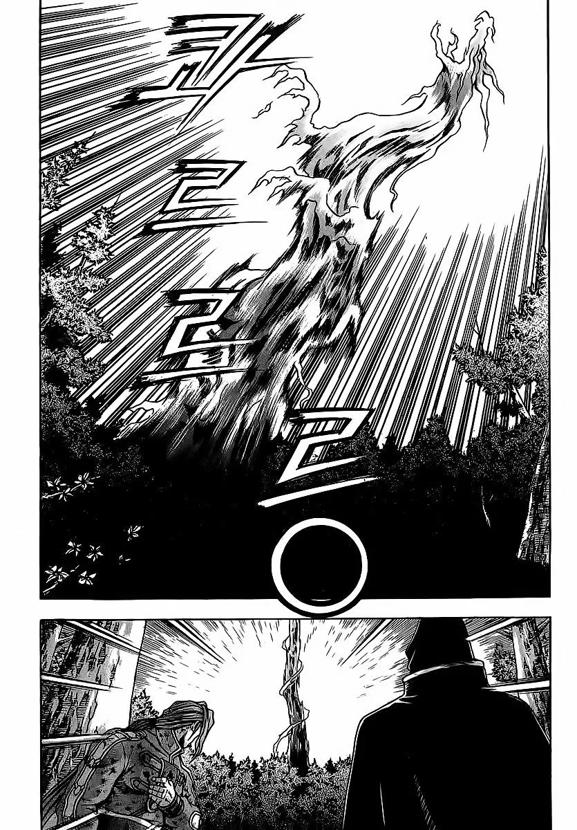 Ruler Of The Land Chapter 253 page 16 - 