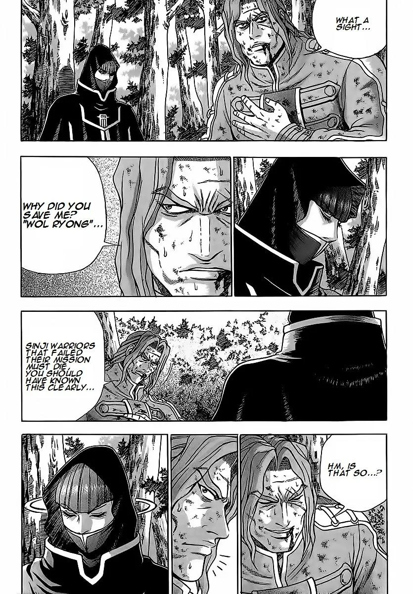 Ruler Of The Land Chapter 253 page 17 - 