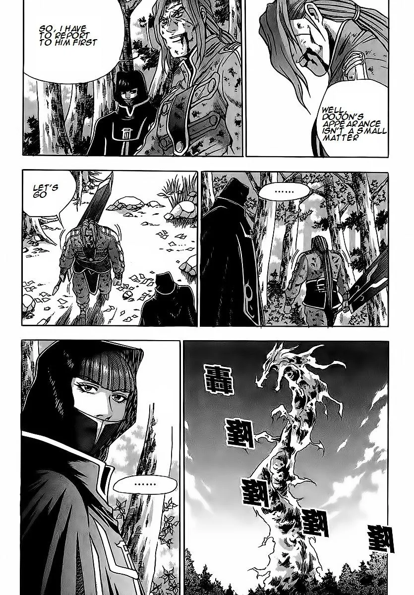 Ruler Of The Land Chapter 253 page 18 - 