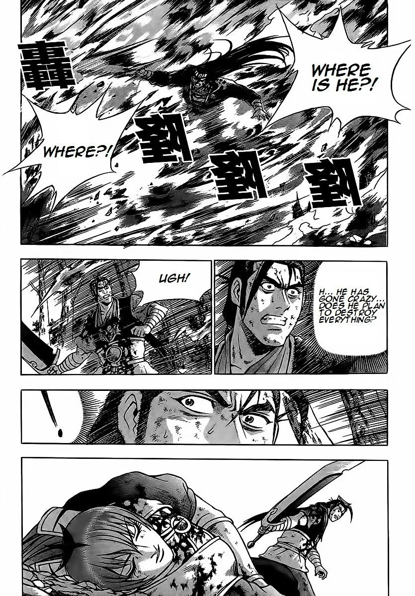 Ruler Of The Land Chapter 253 page 19 - 