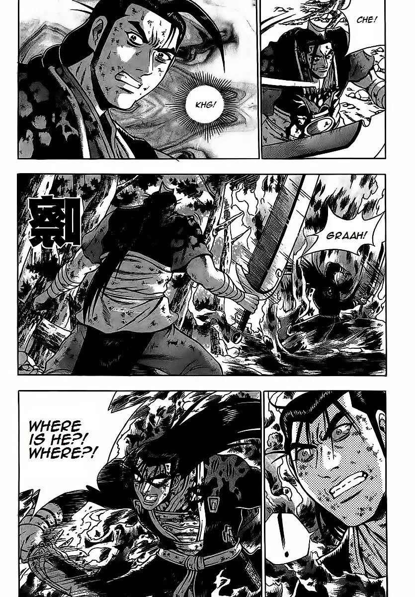 Ruler Of The Land Chapter 253 page 20 - 