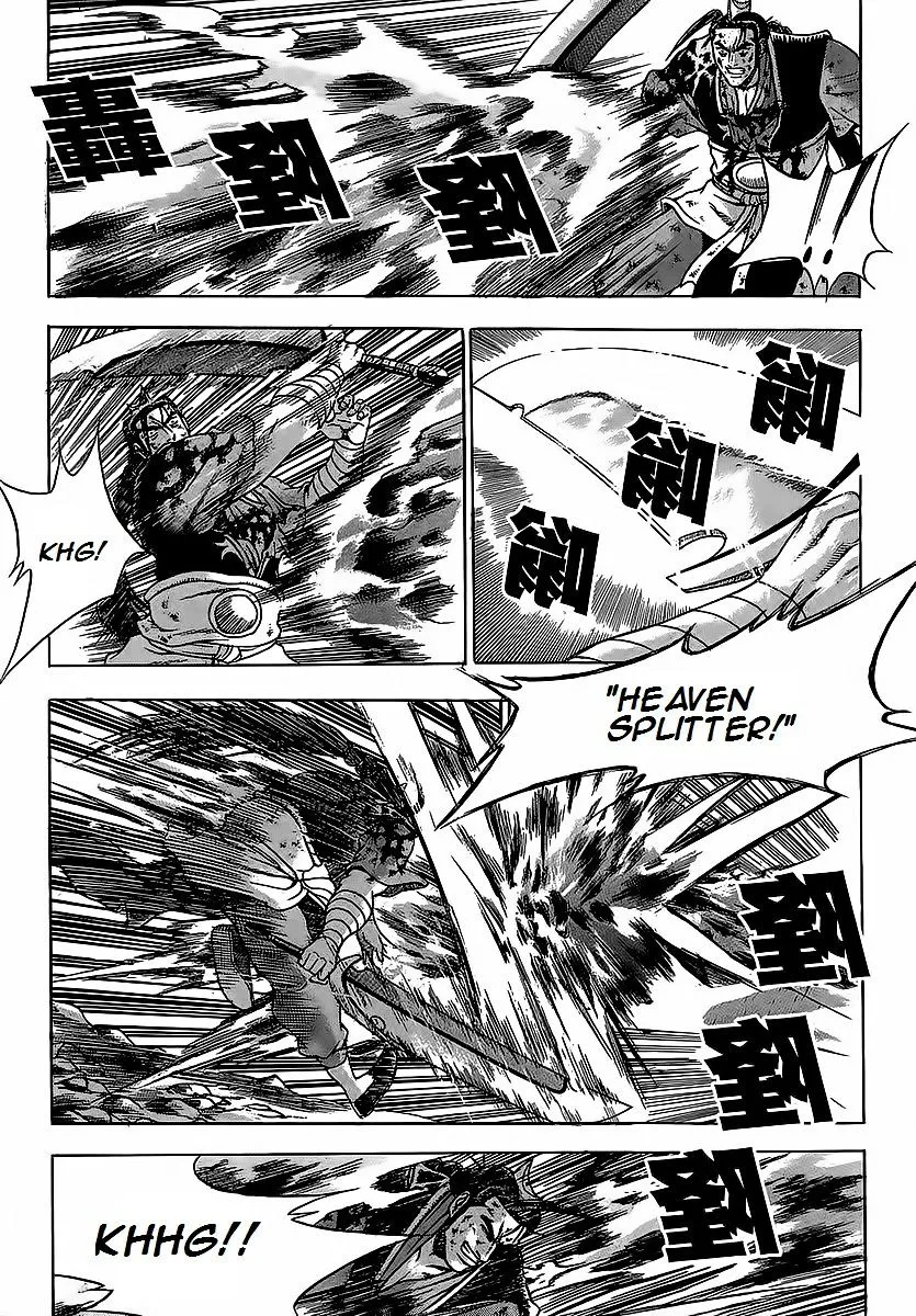 Ruler Of The Land Chapter 253 page 22 - 