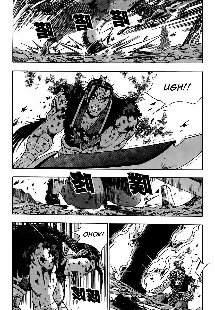 Ruler Of The Land Chapter 253 page 23 - 