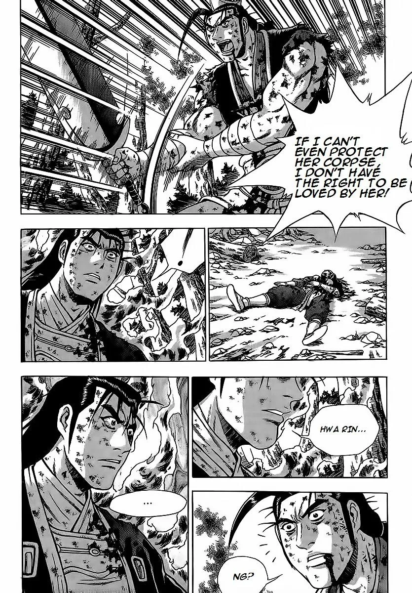 Ruler Of The Land Chapter 253 page 26 - 