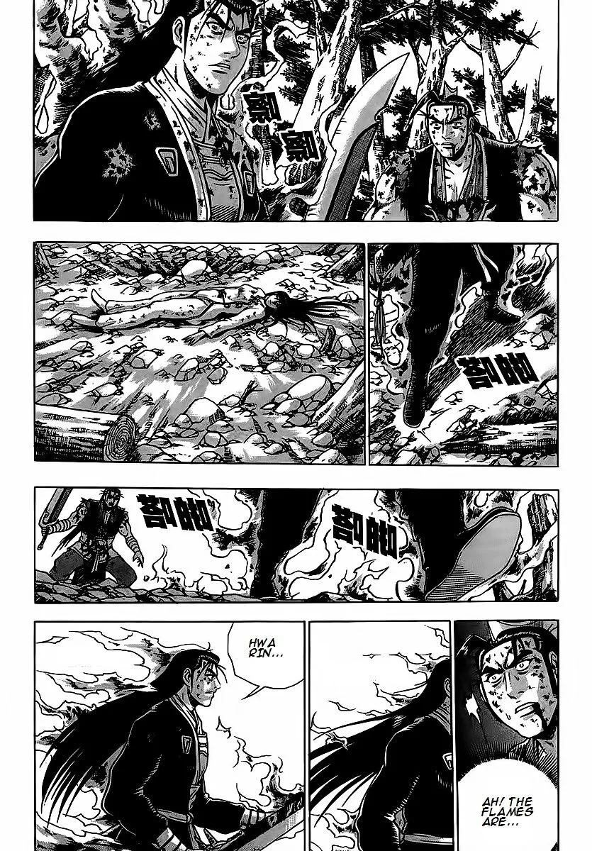 Ruler Of The Land Chapter 253 page 27 - 